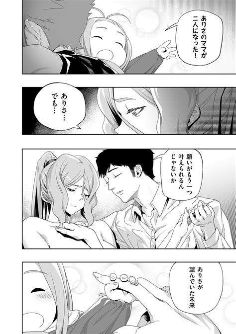 COMIC Kuriberon DUMA Vol Page Nhentai Hentai