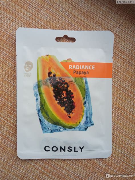 Тканевая маска для лица Consly Papaya Radiance Тканевая маска для