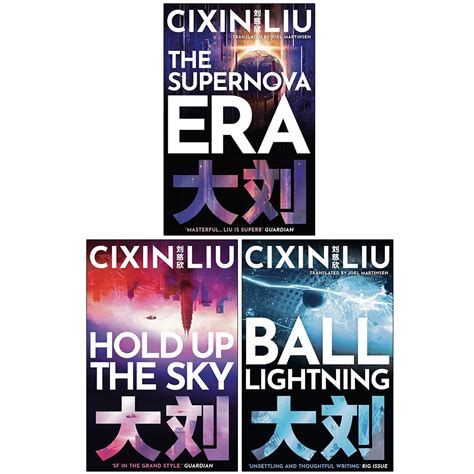 Cixin Liu Collection 3 Books Set (The Supernova Era, Hold Up the Sky ...