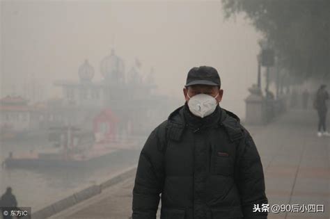 霧霾天氣嚴重身心健康，別再稱讚「美輪美奐」 每日頭條