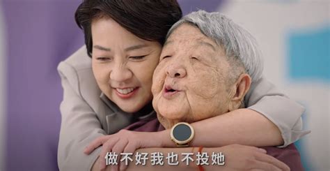 2022選戰／黃珊珊競選廣告 93歲母親現身力挺 新聞 Rti 中央廣播電臺