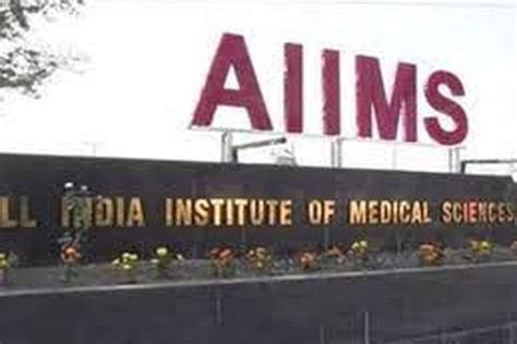 My Jobs And Results Aiims Recruitment