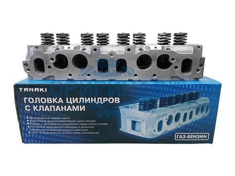 Купить ГБЦ Танаки УМЗ-4216 евро-3, 4 в сборе Газель Бизнес - замена ...