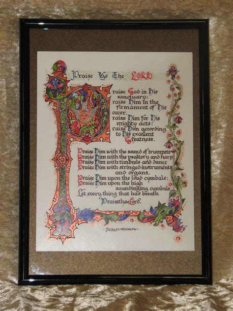 Praise the Lord - Framed Premium Limited Edition Hand Tipped ...