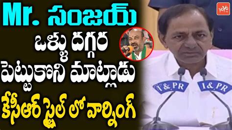 కేసీఆర్ వార్నింగ్ Cm Kcr Direct Warning To Mp Bandi Sanjay Kcr On