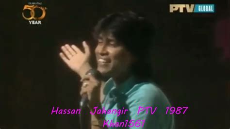 Hawa Hawa By Hassan Jahangir Then And Now Youtube