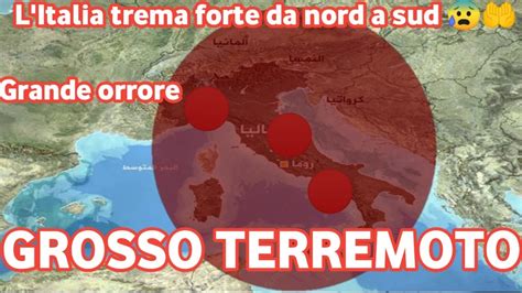 Un Secondo Fa Un Fortissimo Terremoto Ha Colpito L Italia Questa Sera