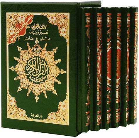 Amazon.de: Tajweed Koran in 6 Teile (Words Meanings), Größe: 8 × 12 cm ...