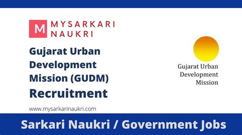 GUDM Recruitment 2022 Gudm Org Gujarat Urban Development Mission Jobs