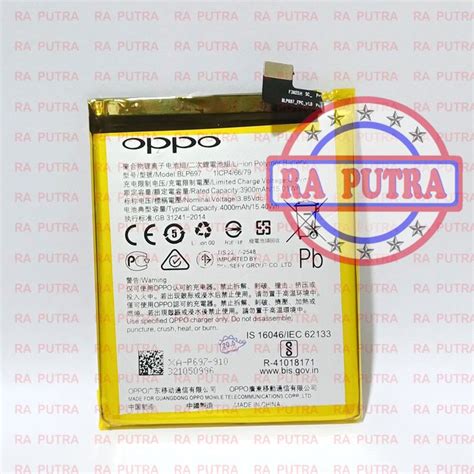 Jual Baterai Oppo F Pro Cph Blp Batu Batre Battery Tanam