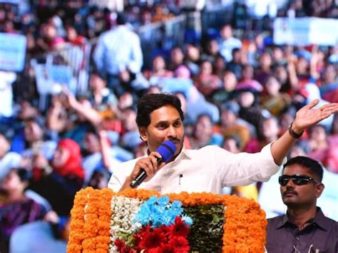 Jagan Reddy Takes Swipe At Sister Sharmila Asks People To Defeat Tdp