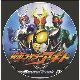 Believe Yourself Romanji Song Lyrics And Music By Kamen Rider Agito