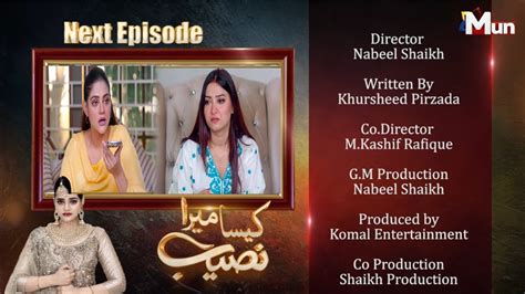 Kaisa Mera Naseeb Episode 119 Teaser Kaisa Mera Naseeb Episode 119