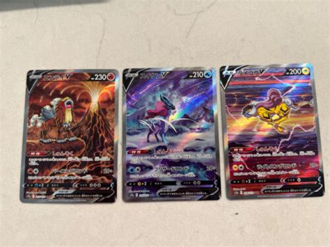 Pokemon Cards Game Suicune Entei Ubuy India