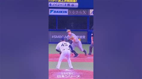 日本一シリーズ第1戦阪神タイガース対オリックス佐藤輝明のボテボテのゴロの間に1点追加で8対0shorts 阪神タイガース佐藤輝明