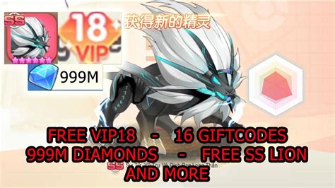 Pocket Incoming Gameplay 29SS 16 Giftcodes Free SS Lion VIP18