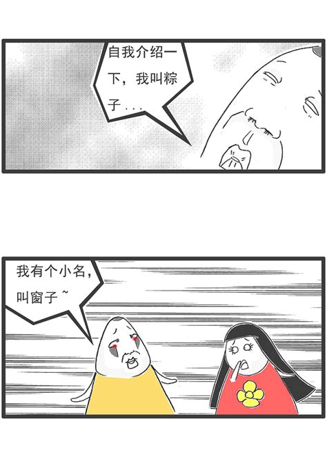 搞笑漫画，上厕所最大的痛苦，不是没带纸 钟博士 站酷zcool