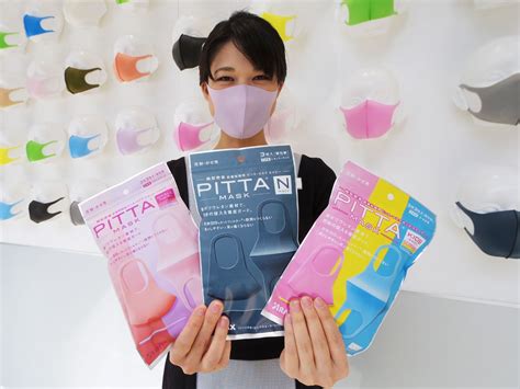 品質一番の Pitta Mask ピッタマスクぴ Mx