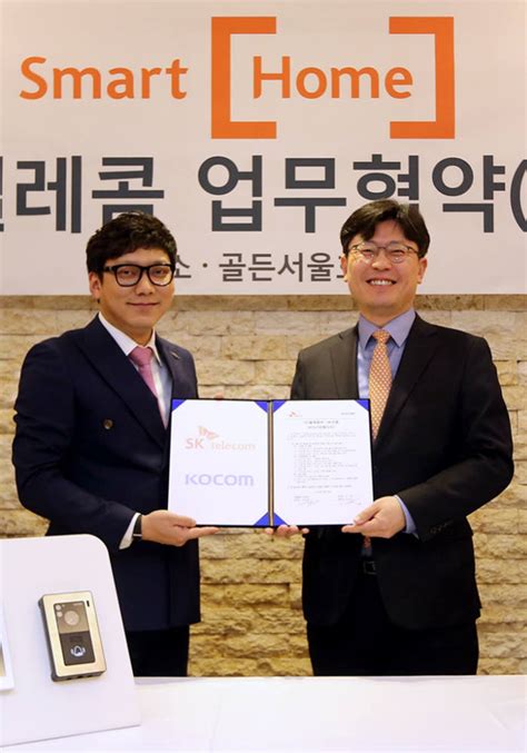 Sk텔레콤과 코콤 위례신도시 500세대에 지능형 홈 구현 전자신문