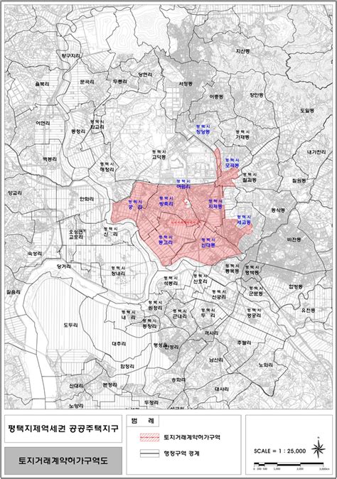 평택시 지제역세권 공공주택지구 및 인근지역 토지거래허가구역 지정 뉴스로