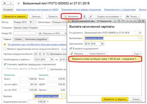 Зуп 1с – Зарплата и Управление Персоналом 8 (1С ЗУП 8). Базовая и ПРОФ ...