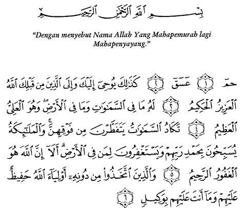 Surat An Naba Latin Dan Artinya Kumpulan Surat Penting