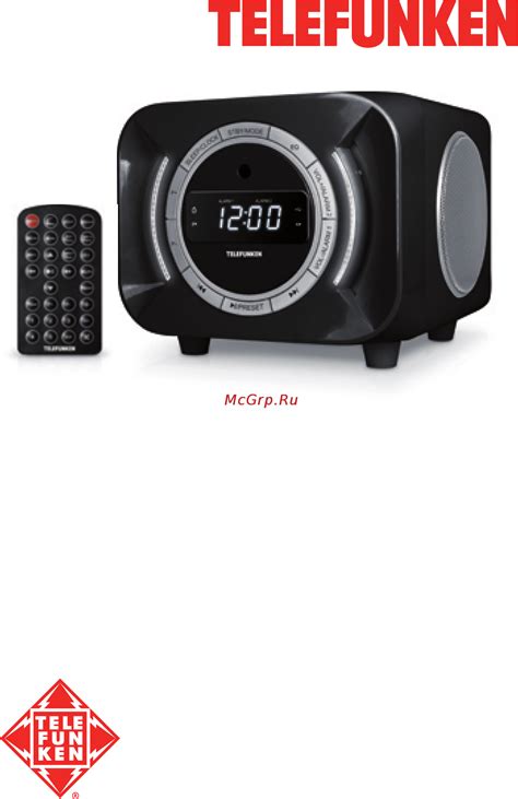 Telefunken TF-AS1203U Инструкция по эксплуатации онлайн