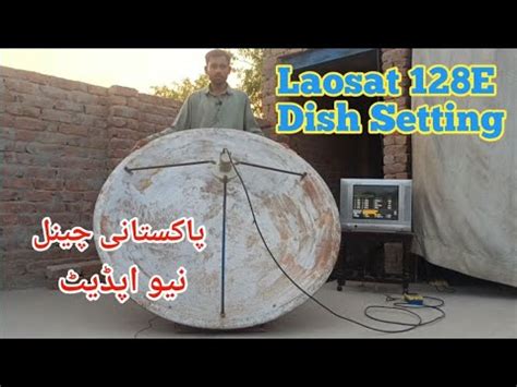 How To Set Laosat 128E Satellite On 5 Feet Dish Antenna YouTube