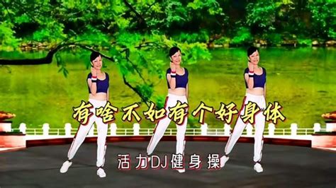 楠楠广场舞花都开了你来不来 （韵律现代舞附教学）广场舞教学视频广场舞地盘