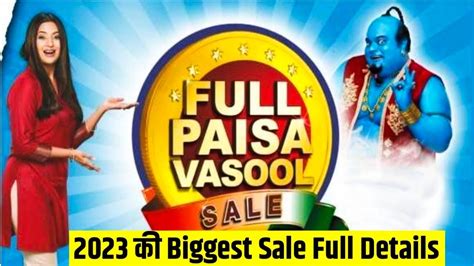 Jiomart Full Paisa Vasool Sale Upcoming Sale On Jiomart Full