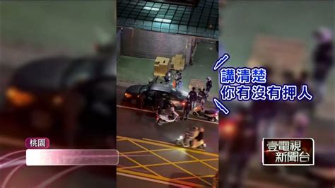 烏龍擄人案！ 仇家「報假案」找麻煩 警意外逮洗錢通緝犯 Youtube