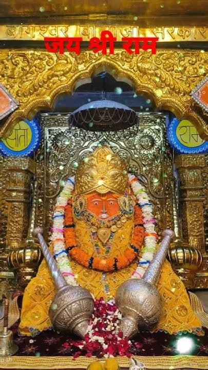 🚩जय श्री राम🚩आज दिनांक 8 6 2023 दिव्य दर्शन ।श्री बागेश्वर धाम