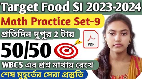 Food SI Math Practice Set Math Practice Set In Bengali For WBCS Prelims