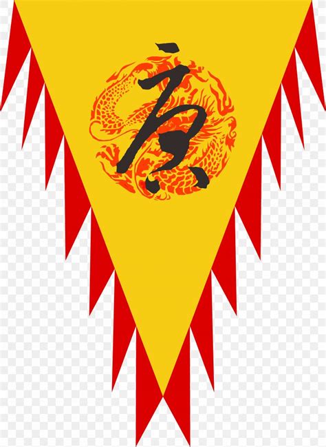 Tang Dynasty Flag Pennon Png 5906x8091px Tang Dynasty Banner Brand