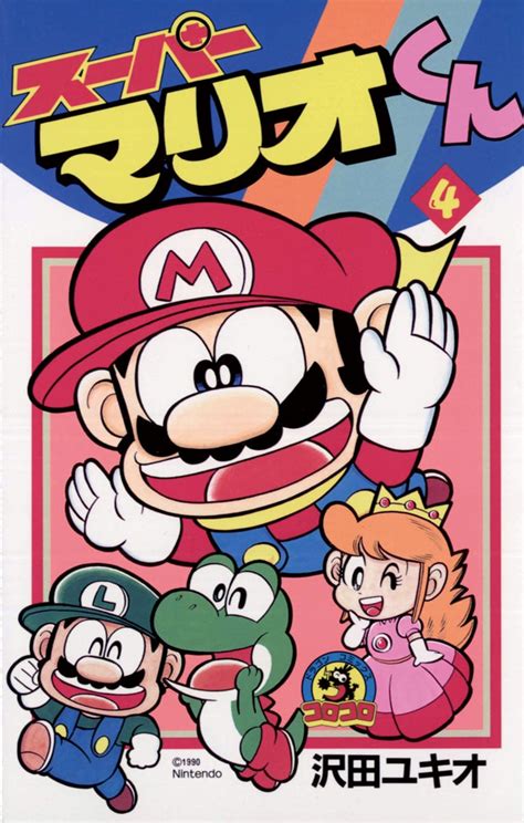 Super Mario Kun Volume 4 Super Mario Wiki The Mario Encyclopedia