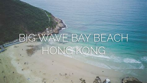 Big Wave Bay Beach Hong Kong Glorious 4K Aerial Footage YouTube