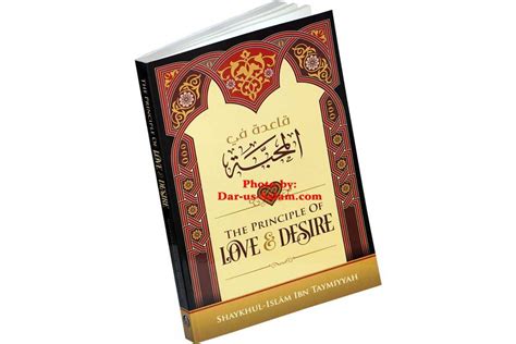 The Principle Of Love Desire Ibn Taymiyyah