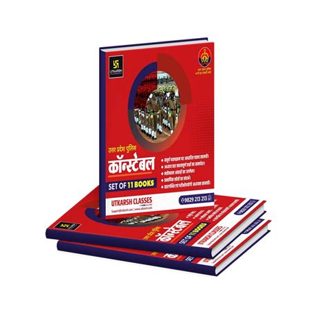 Buy Utkarsh Classes Uttar Pradesh Constable Exam Complete Notes For Up