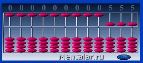 Умножение на абакусе. Полный разбор ( примеры )
