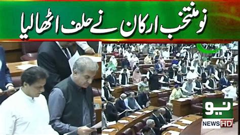 Newly Elected MNAs Took Oath In The Inaugural Session Of The 15th