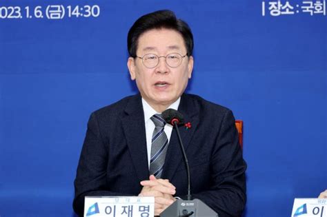 이재명 성남fc 후원금 의혹 관련 10일 오전 검찰 출석…당당히 입장 말하겠다 네이트 뉴스