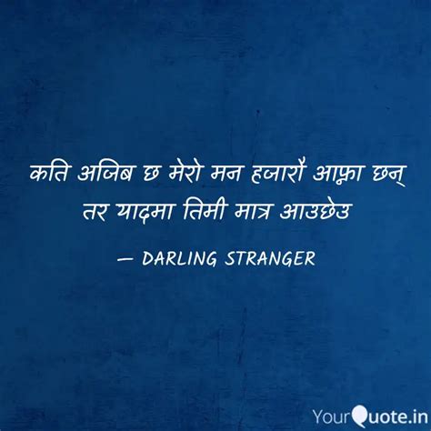 कत अजब छ मर मन हजर Quotes Writings by Mꋬꋊiꑄꃅ