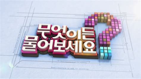 총 10 332회 40주년 맞이 12월 20일 특집 방송 시청자와 함께 디지털 Kbs