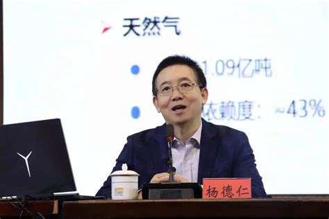 “科学与中国 千名院士 千场科普”进校园——杨德仁院士在新疆教育学院作学术讲座