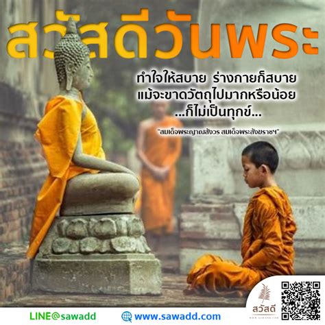 รวมกัน 104 ภาพพื้นหลัง ภาพอวยพรวันอาทิตย์ฟรี อัปเดต