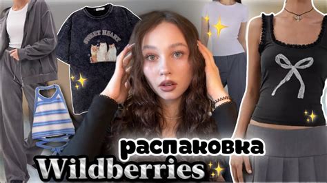 распаковка Wildberries //летние топы и футболки🎧//кроссовки и ...