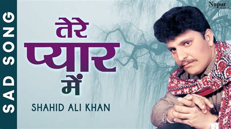 Tere Pyar Mein तेरे प्यार में Shahid Ali Khan Heart Touching Sad