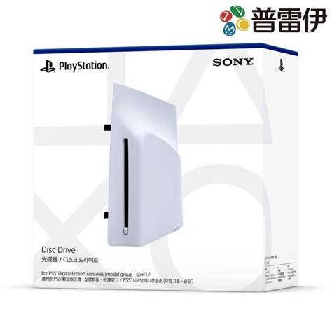 PS5專用 Ultra HD Blu ray光碟機 PChome 24h購物