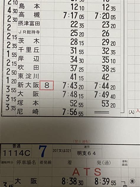 jr  yahoo