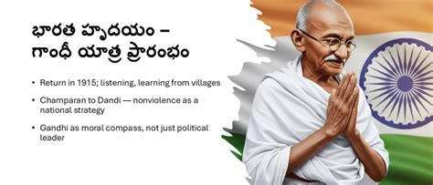gandhi telugu embracing peace inspiring change  gateway
